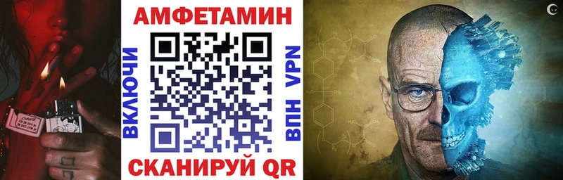 блэк спрут зеркало Новотитаровская АМФЕТАМИН VHQ где купить наркоту