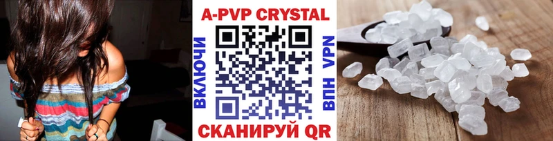 Альфа ПВП Crystall  Новотитаровская 