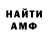Альфа ПВП VHQ Olga Treschetkina