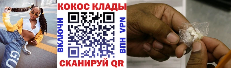 как найти наркотики  Новотитаровская  Cocaine 99% 
