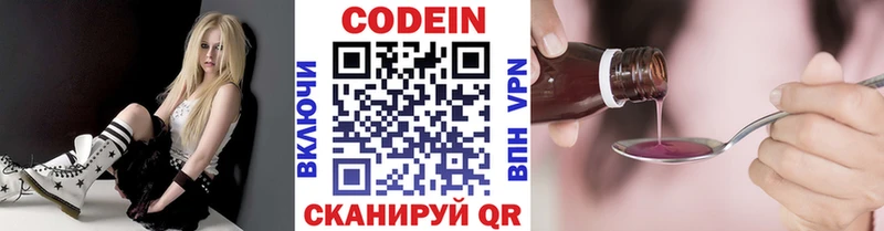 Codein напиток Lean (лин)  купить наркотик  Новотитаровская 