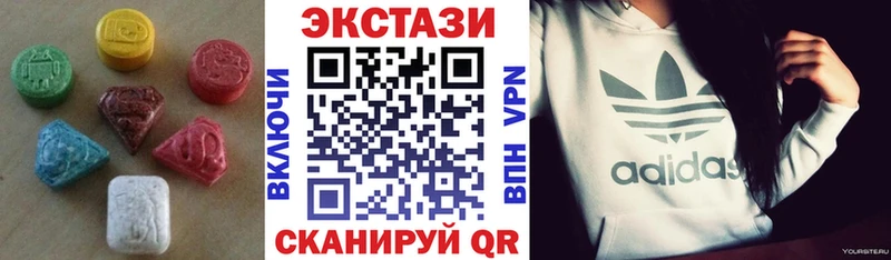 ЭКСТАЗИ mix  даркнет сайт  Новотитаровская 