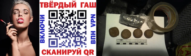 ГАШ убойный Новотитаровская