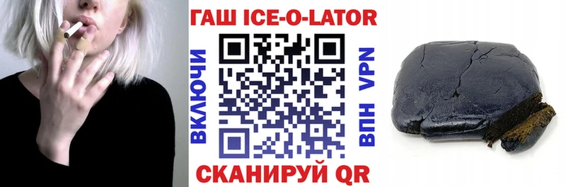 ГАШ хэш  сколько стоит  Новотитаровская 