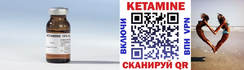 МЕГА ONION  Новотитаровская  Кетамин ketamine  купить наркоту 