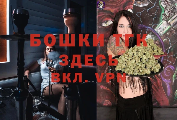 гашишное масло Белоозёрский