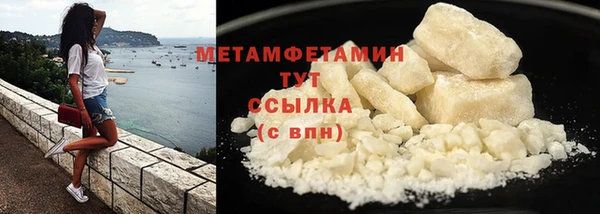 гашишное масло Белоозёрский