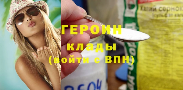 гашишное масло Белоозёрский