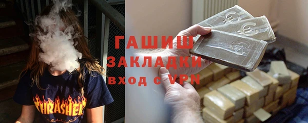 PSILOCYBIN Беломорск