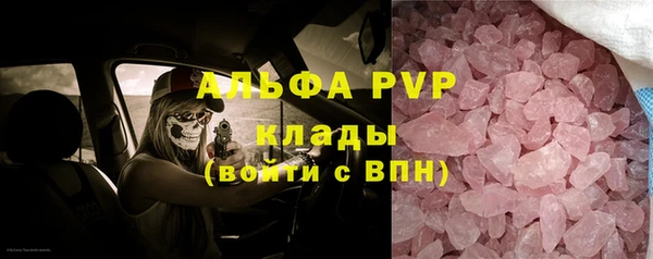 мефедрон мука Белокуриха