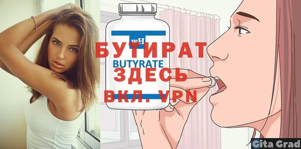PSILOCYBIN Беломорск