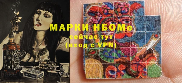 гашишное масло Белоозёрский