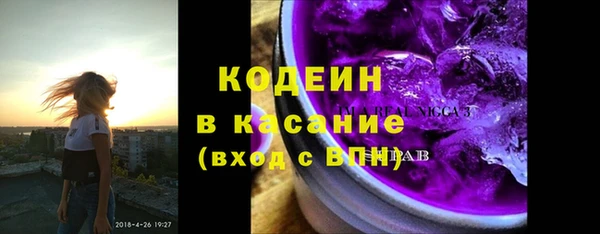 гашишное масло Белоозёрский
