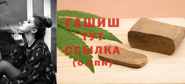 мефедрон мука Белокуриха
