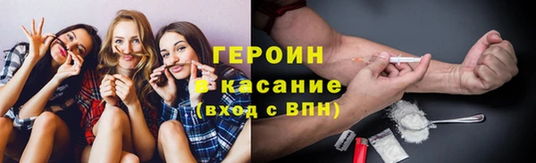 мефедрон мука Белокуриха