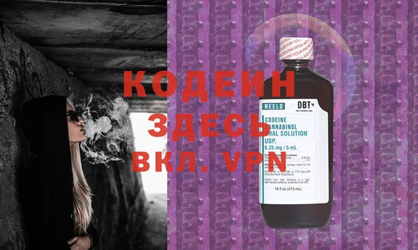 PSILOCYBIN Беломорск