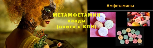 мефедрон мука Белокуриха