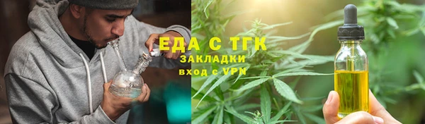 гашишное масло Белоозёрский