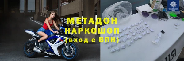 мефедрон мука Белокуриха