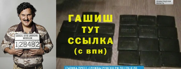 мефедрон мука Белокуриха