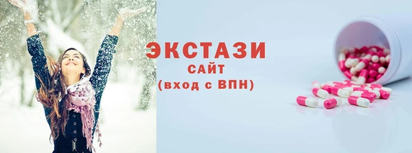 PSILOCYBIN Беломорск