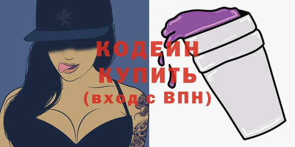 мефедрон мука Белокуриха