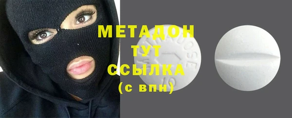 гашишное масло Белоозёрский