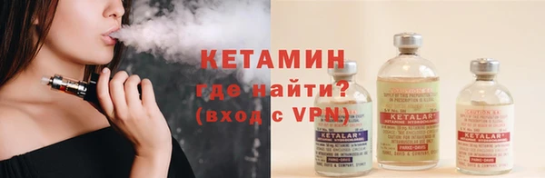мефедрон мука Белокуриха
