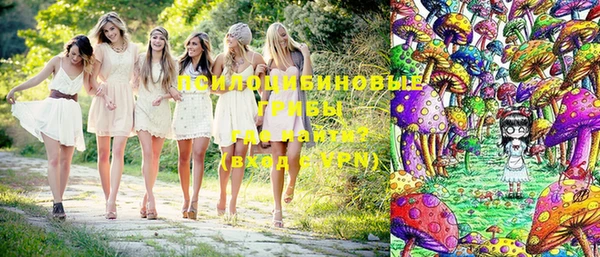 мефедрон мука Белокуриха