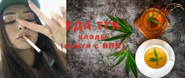 мефедрон мука Белокуриха