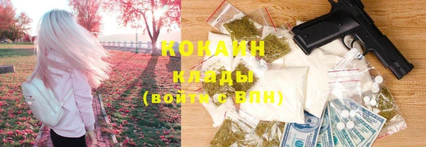 мефедрон мука Белокуриха