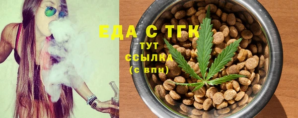 мефедрон мука Белокуриха