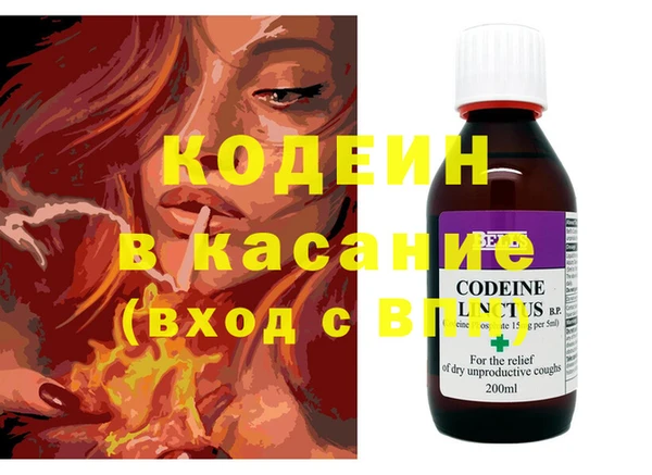 мефедрон мука Белокуриха