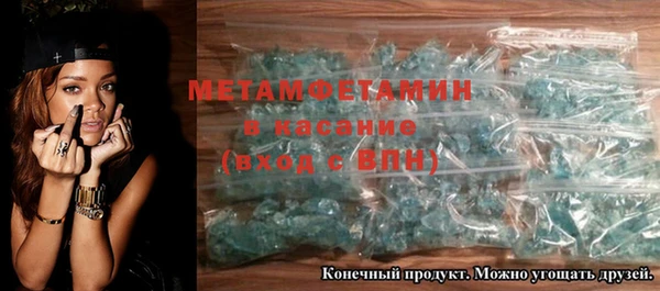 гашишное масло Белоозёрский
