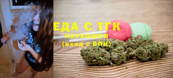 гашишное масло Белоозёрский