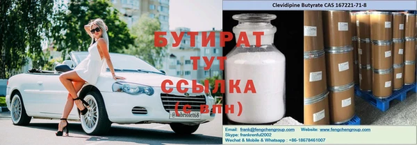 мефедрон мука Белокуриха
