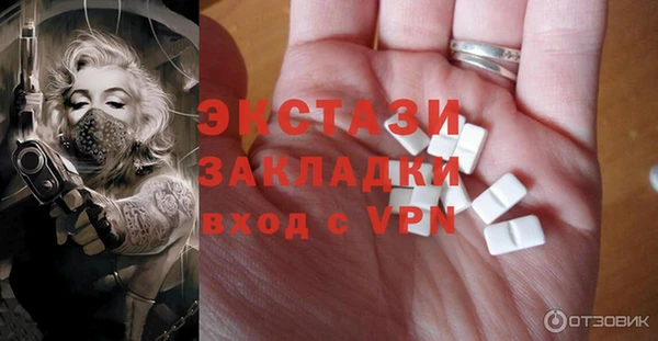 гашишное масло Белоозёрский