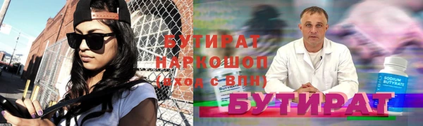 гашишное масло Белоозёрский