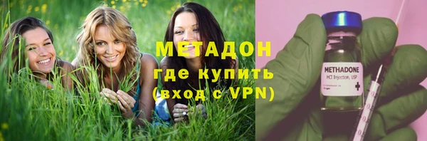 гашишное масло Белоозёрский