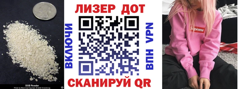 Лсд 25 экстази кислота Новотитаровская