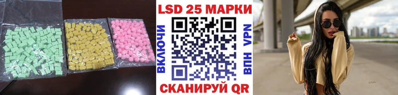 LSD-25 экстази ecstasy Новотитаровская