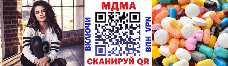 закладка  Новотитаровская  MDMA crystal 