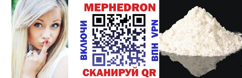 МЯУ-МЯУ mephedrone  закладки  Новотитаровская 