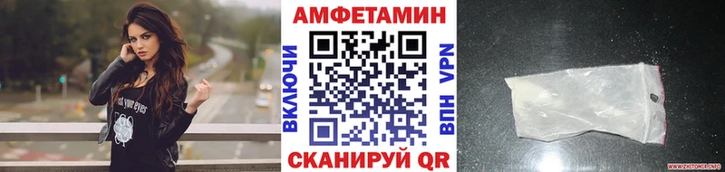 наркотики  mega   нарко площадка формула  Новотитаровская  Метамфетамин витя 