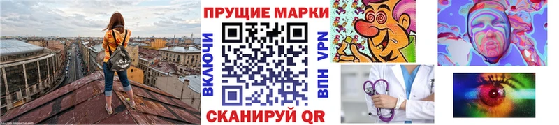 Марки N-bome 1,5мг  mega рабочий сайт  маркетплейс как зайти  Новотитаровская 